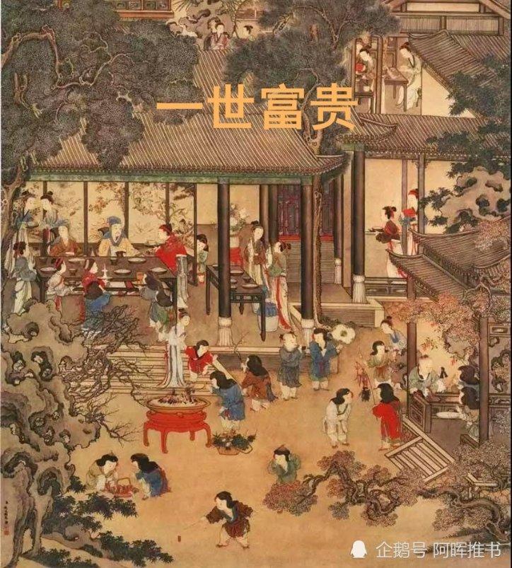 恶魔的睡眠