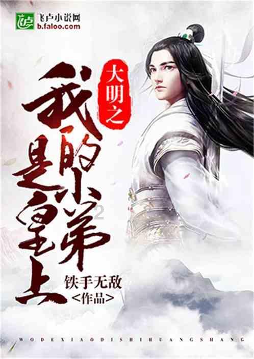 指尖冲刺